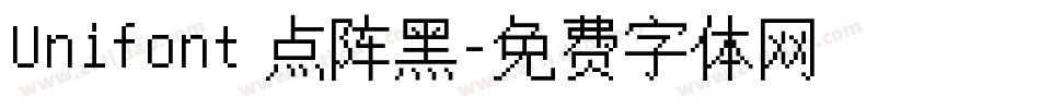 Unifont 点阵黑字体转换